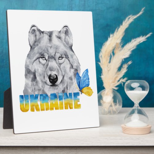 Beautiful Watercolor Ukraine Wolf and Butterfly  Plaque