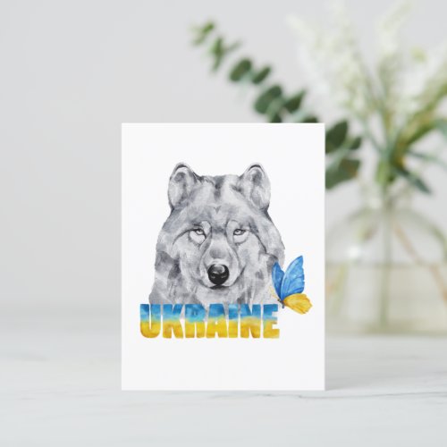 Beautiful Watercolor Ukraine Wolf and Butterfly  Postcard