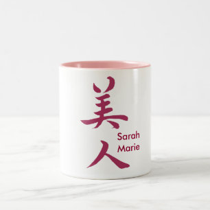 Beautiful Woman in Kanji calligraphy Two-Tone Coffee Mug