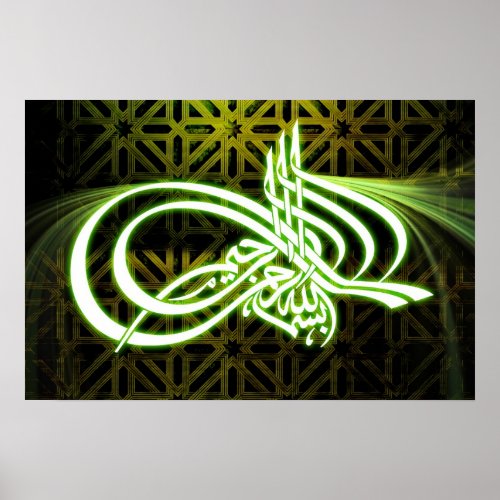 Beautifull Bismillah caligraphy poster background