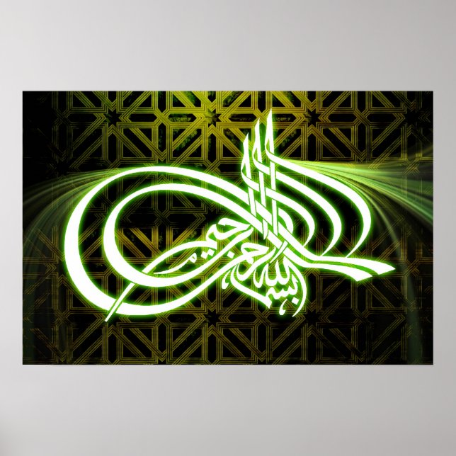 Beautifull Bismillah caligraphy poster background (Front)