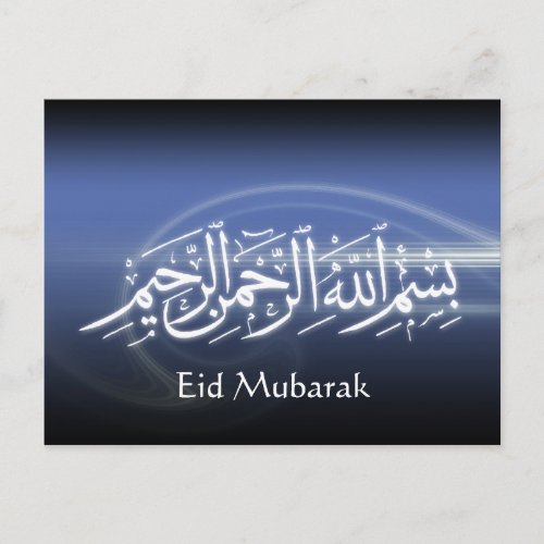 Beautifull eid mubarak muslim calligraphy card