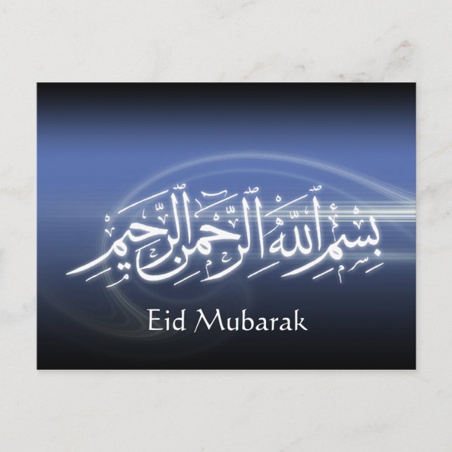 Beautifull eid mubarak muslim calligraphy card (Front)
