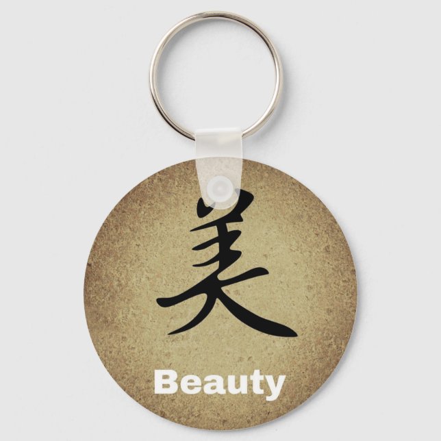 Beauty Chinese Character Keychain (Front)