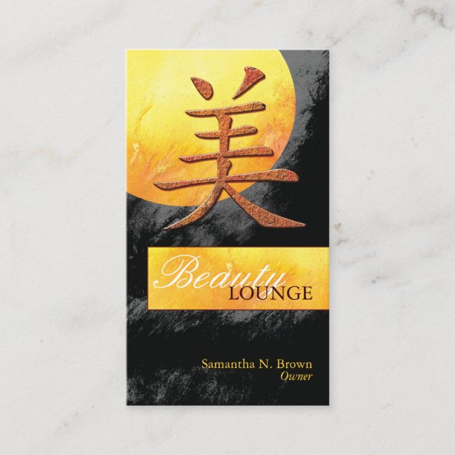 Beauty in Chinese Kanji Cosmetology Business Card (Front)