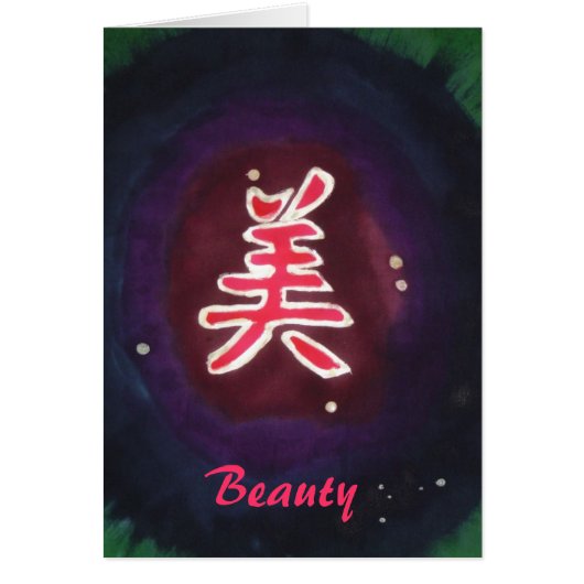 Beauty Kanji 2, Beauty Cards (Front)