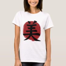 Beauty Kanji Symbol Japanese Calligraphy