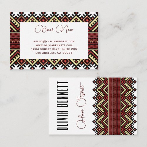 Beauty Salon Ukrainian Folk Pattern Card