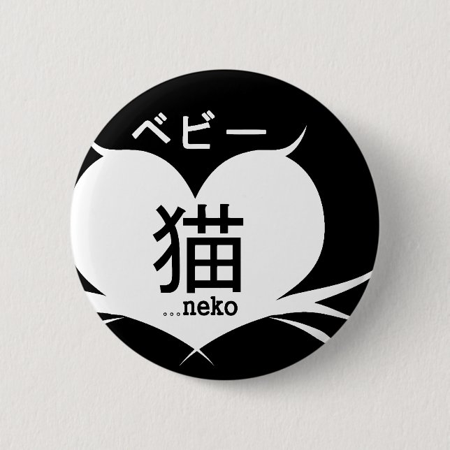 Bebii Neko: Whisker Heart Logo Button (Front)