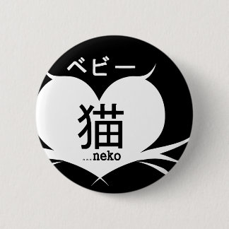 Bebii Neko: Whisker Heart Logo Button