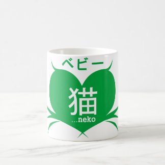 Bebii Neko: Whisker Heart Logo Coffee Mug