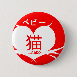 Bebii Neko: Whisker Heart Logo Pinback Button