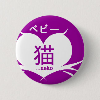 Bebii Neko: Whisker Heart Logo Pinback Button