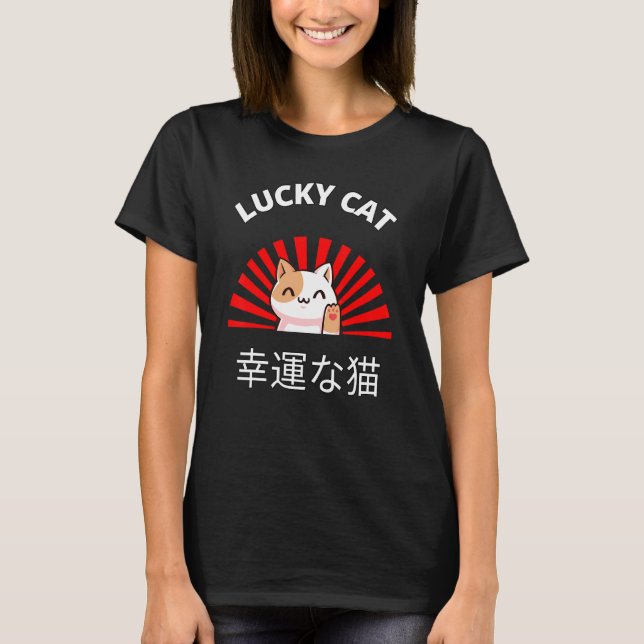 Beckoning Cat Japanese Lucky Good Luck Maneki Neko T-Shirt (Front)