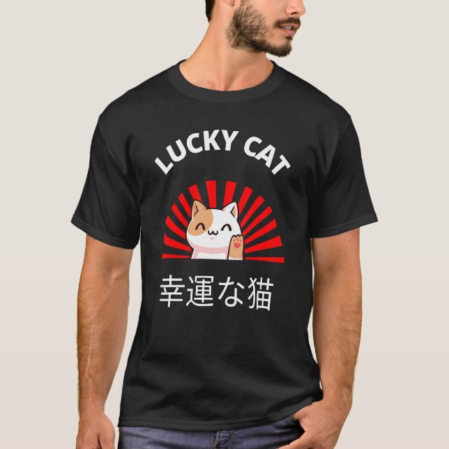 Beckoning Cat Japanese Lucky Good Luck Maneki Neko T-Shirt (Front)