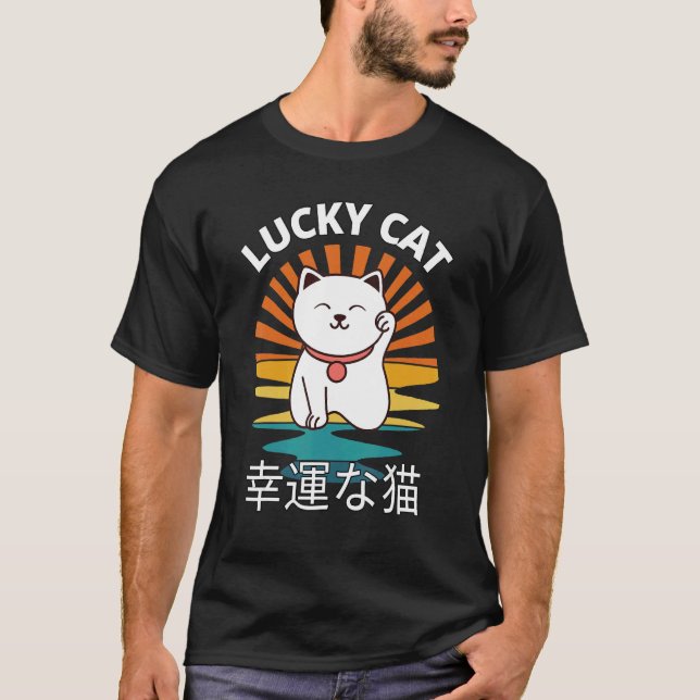 Beckoning Cat Japanese Lucky Good Luck Maneki Neko T-Shirt (Front)