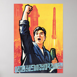 Becoming a Strong and Powerful Country! DPR Korea Poster