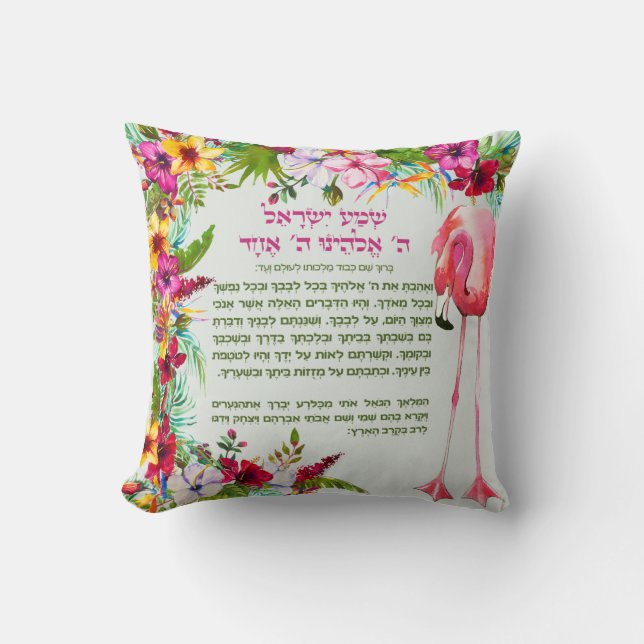 Bedtime Shema Israel for Children in Tropics Throw Pillow (Front)