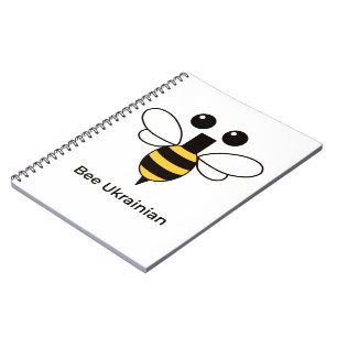 Bee Ukrainian Cute Minimalist Bee Notebook
