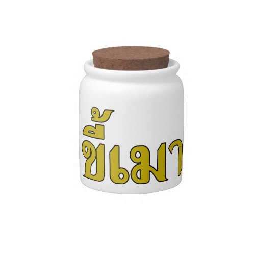 Beer Addict  Kee Mao in Thai Language  Candy Jar