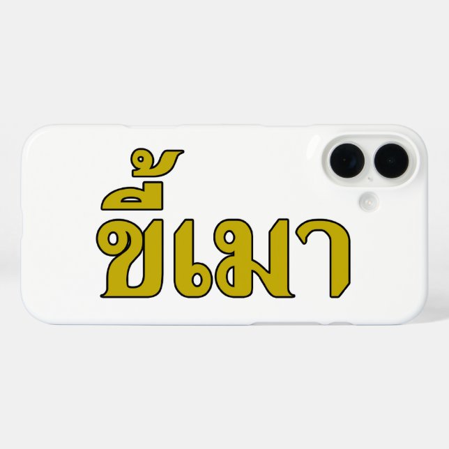 Beer Addict ☆ Kee Mao in Thai Language ☆ Case-Mate iPhone Case (Back (Horizontal))