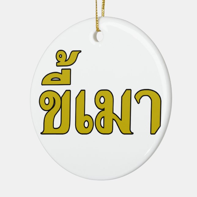 Beer Addict ☆ Kee Mao in Thai Language ☆ Ceramic Ornament (Left)