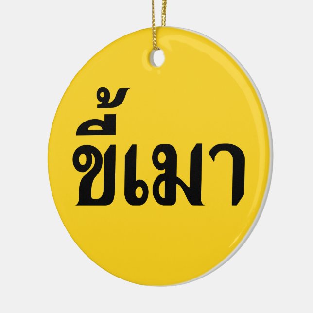 Beer Addict ☆ Kee Mao in Thai Language ☆ Ceramic Ornament (Left)