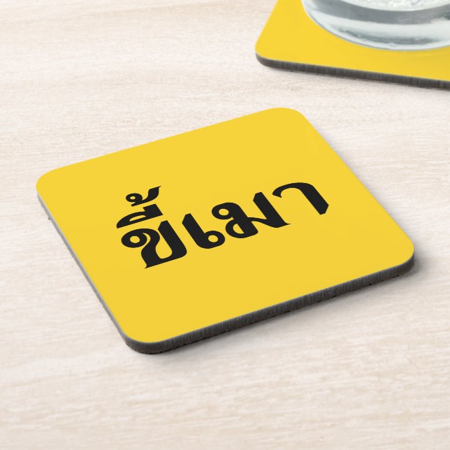 Beer Addict ☆ Kee Mao in Thai Language ☆ Drink Coaster (Left Side)