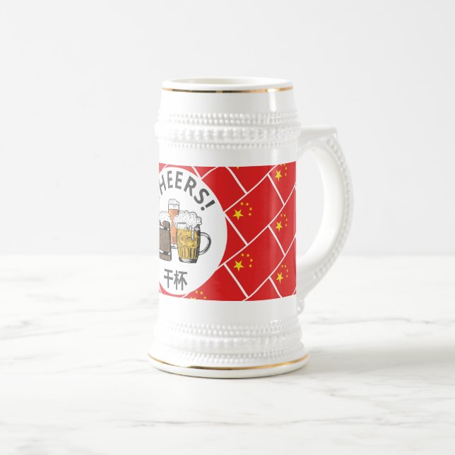 Beers Cheers CHINA FLAG 干杯  Cartoon Beer Stein (Front Right)
