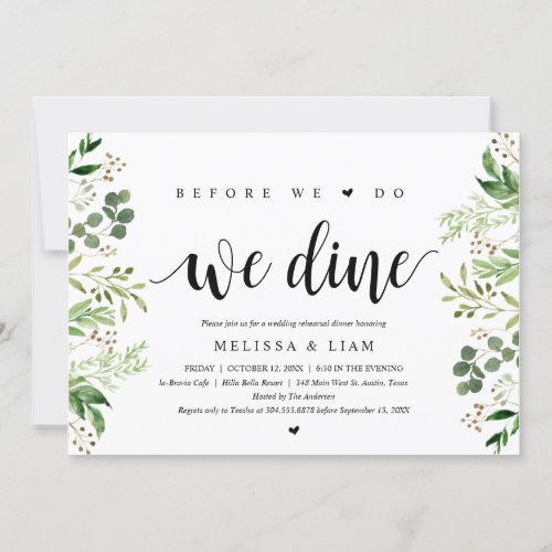 Before We Do We Dine Greenery Rehearsal Dinner Invitation