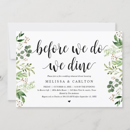 Before We Do We Dine Greenery Rehearsal Dinner Invitation