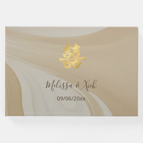 Beige Abstract Art Chinese Wedding Guest Book