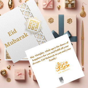 Beige and Gold Eid Mubarak Card 