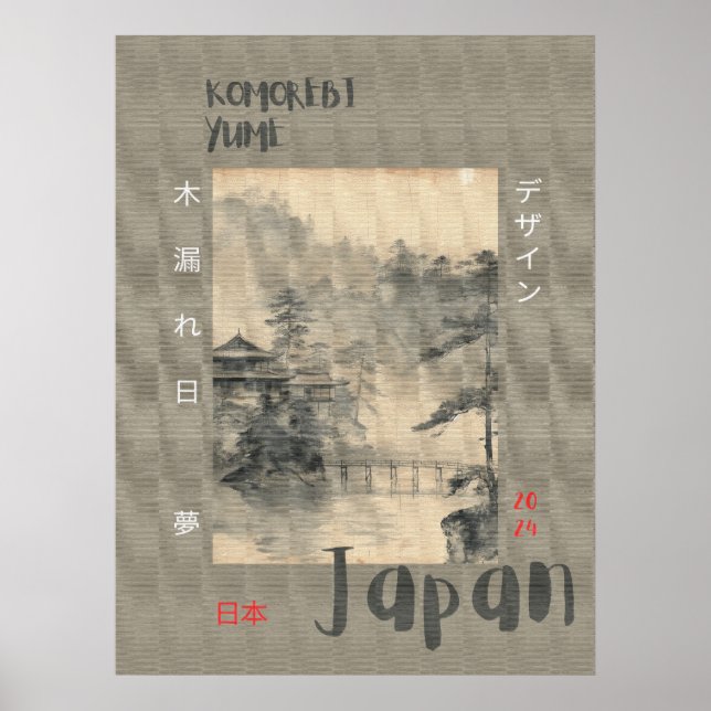 Beige Color Palette Retro Japanese Poster Paper  (Front)