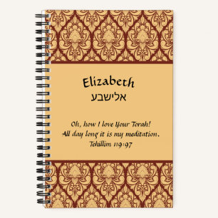 Beige Damask on Burgundy Torah Study  Notebook