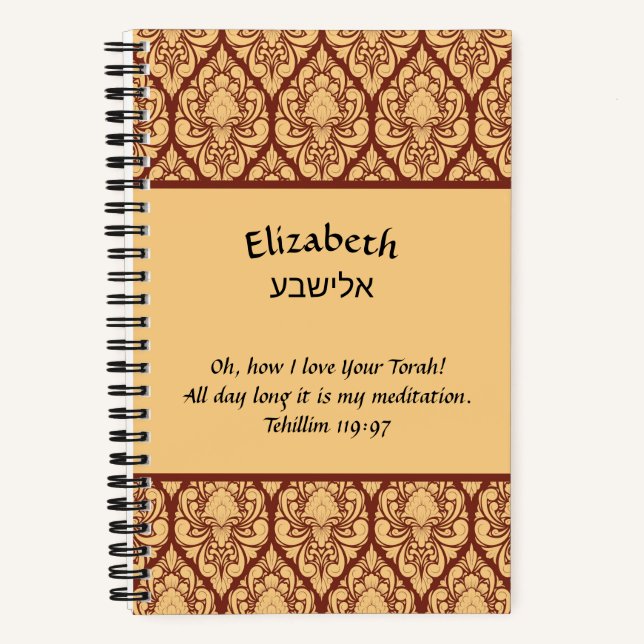 Beige Damask on Burgundy Torah Study  Notebook (Front)