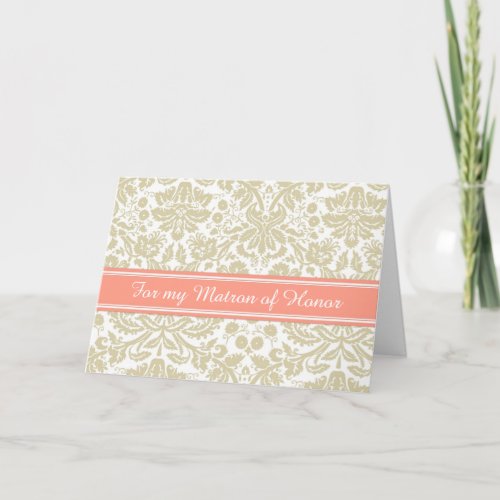 Beige Damask Thank You Matron of Honor Card