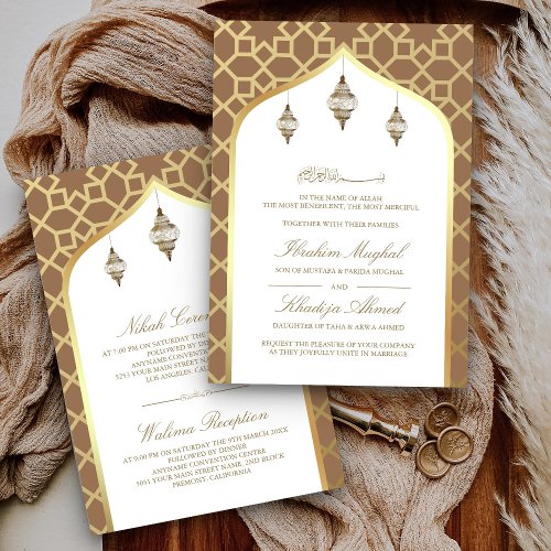 Beige Gold Hanging Lanterns Muslim Wedding Invitation
