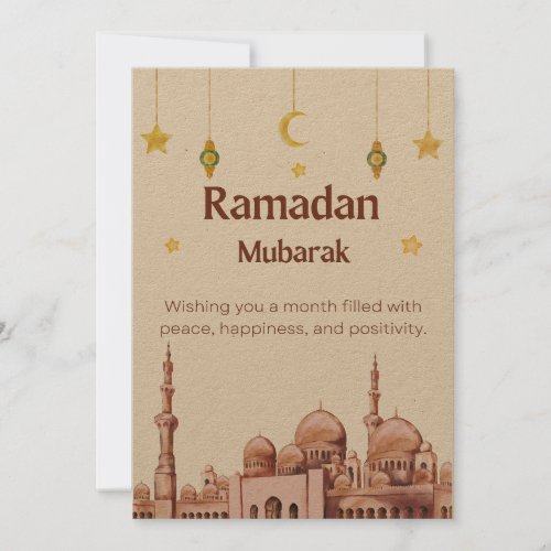 Beige Illustrative Ramadan Mubarak  Holiday Card