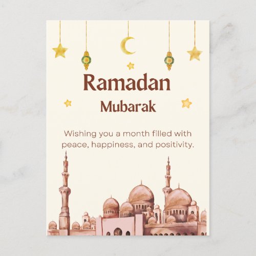 Beige Illustrative Ramadan Mubarak  Holiday Postcard