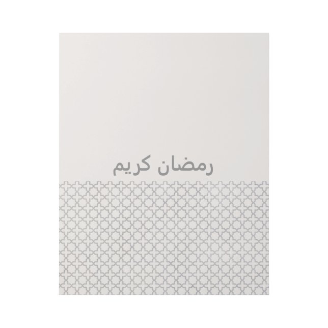 Beige Islamic geometric pattern Gallery Wrap (Front)