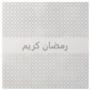 Beige Islamic geometric pattern Gallery Wrap