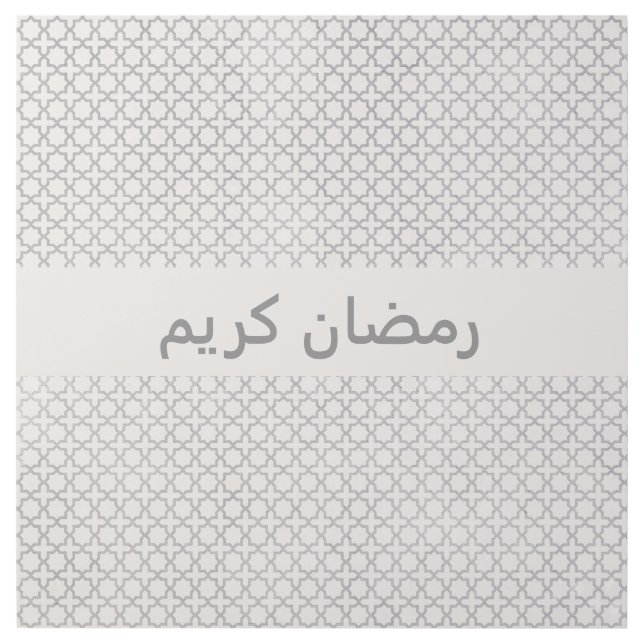 Beige Islamic geometric pattern Gallery Wrap (Front)