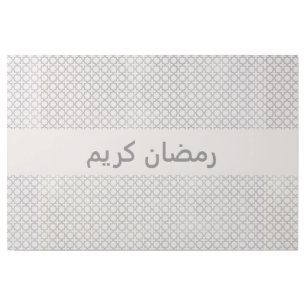 Beige Islamic geometric pattern Gallery Wrap