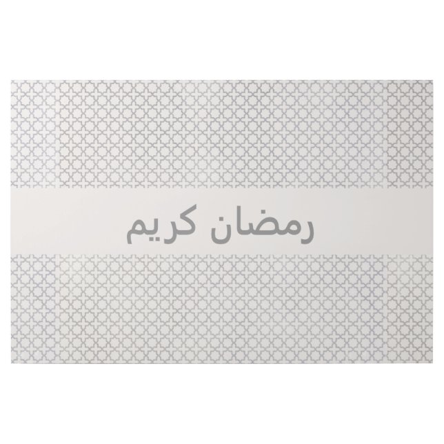 Beige Islamic geometric pattern Gallery Wrap (Front)