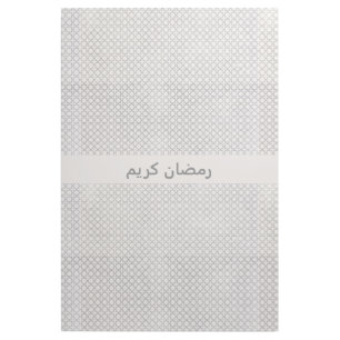 Beige Islamic geometric pattern Gallery Wrap