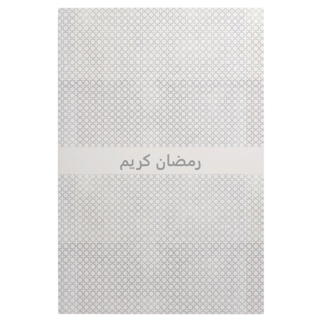 Beige Islamic geometric pattern Gallery Wrap (Front)