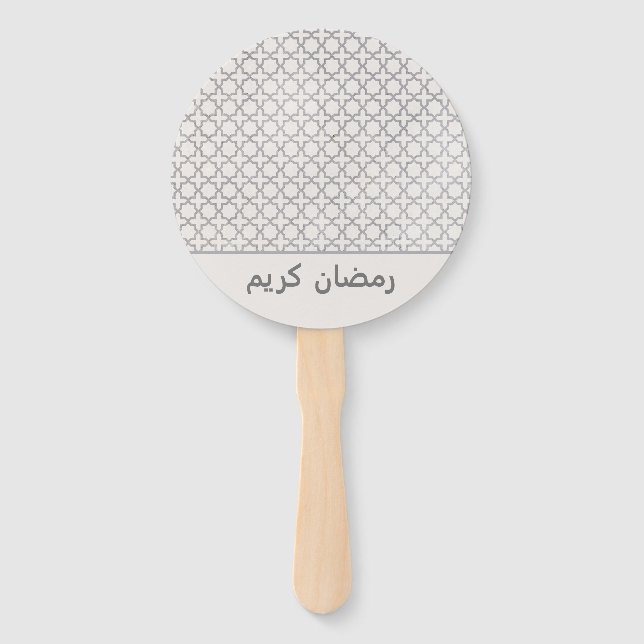 Beige Islamic geometric pattern Hand Fan (Front)