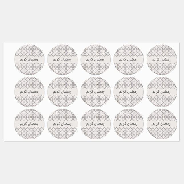 Beige Islamic geometric pattern Labels (Sheet)