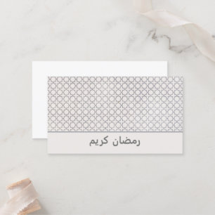 Beige Islamic geometric pattern Place Card